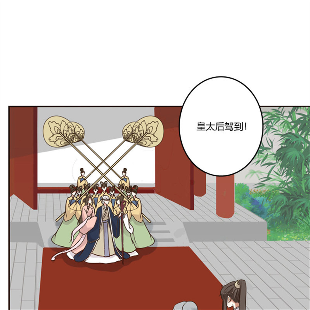 通灵妃217 （外）曾孙