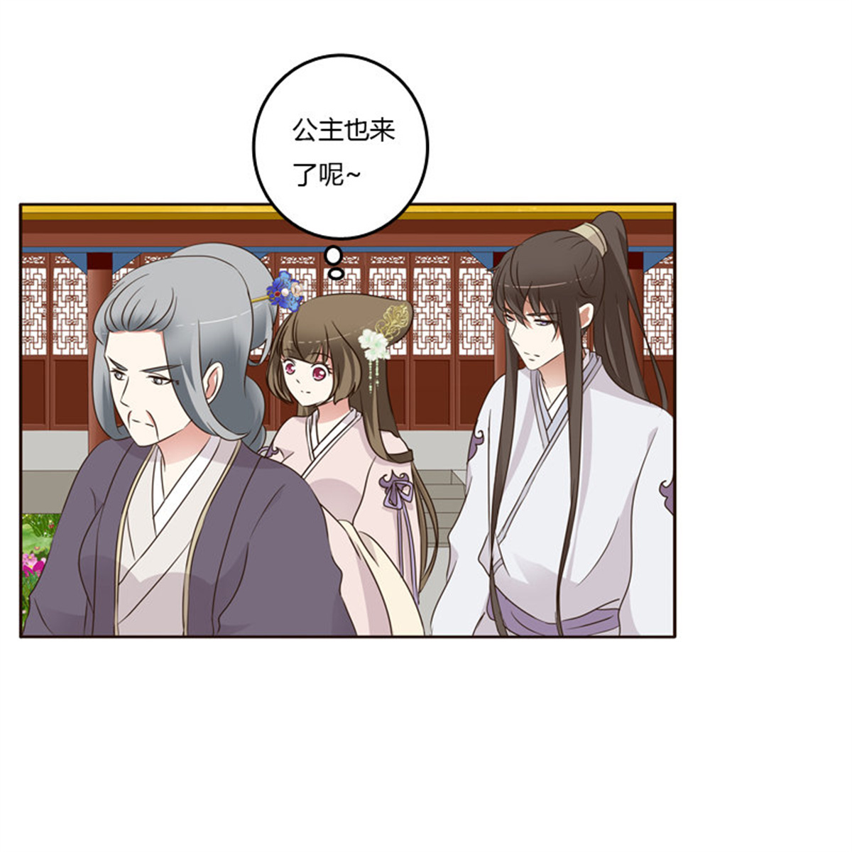 通灵妃217 （外）曾孙