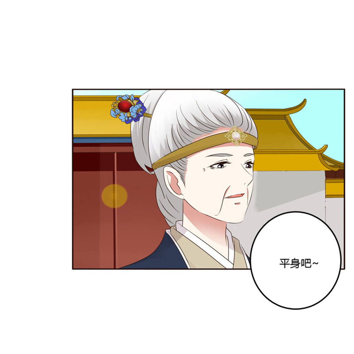 通灵妃217 （外）曾孙