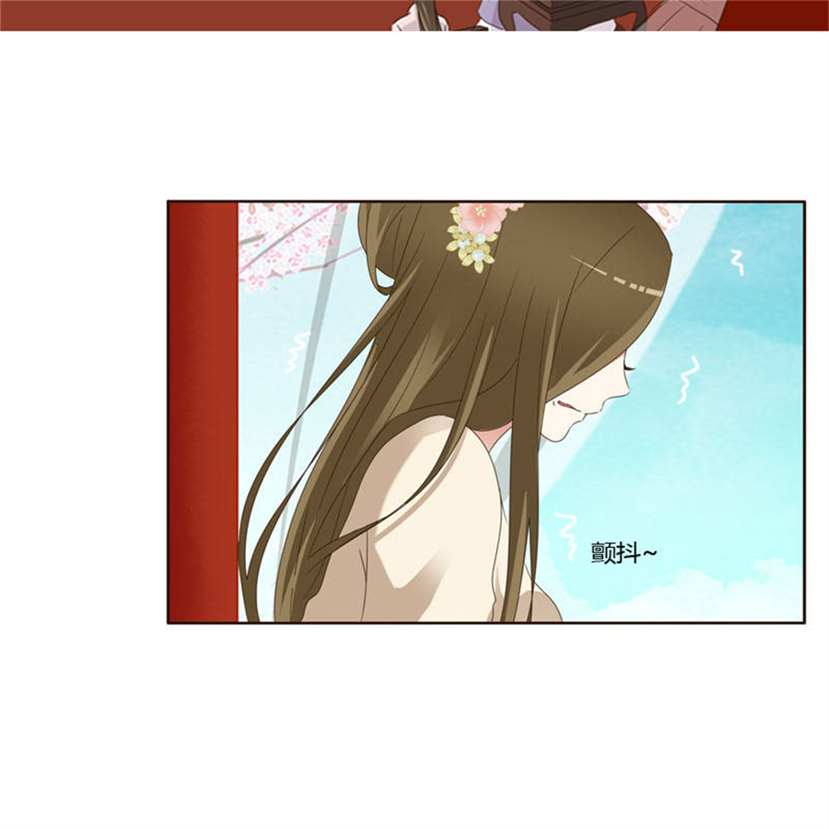 通灵妃218 生孩子的计划