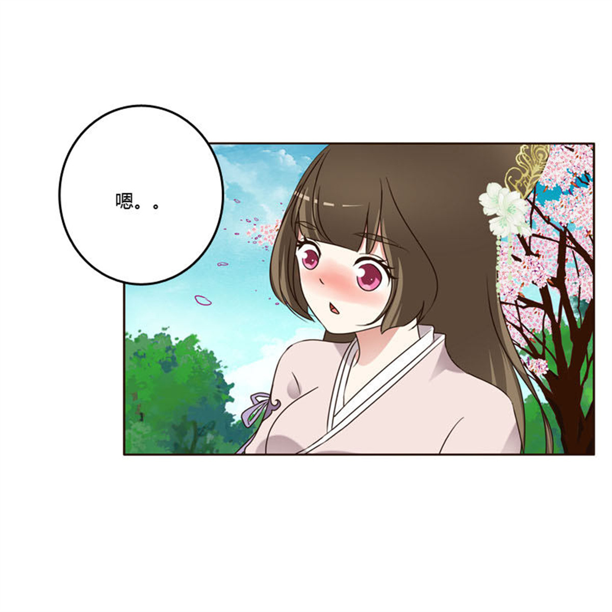 通灵妃218 生孩子的计划