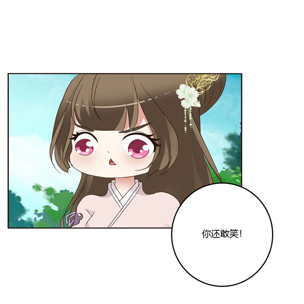 通灵妃219 给王爷做礼物