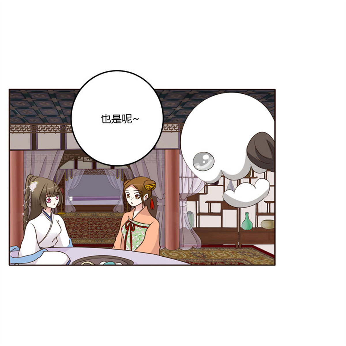 通灵妃219 给王爷做礼物