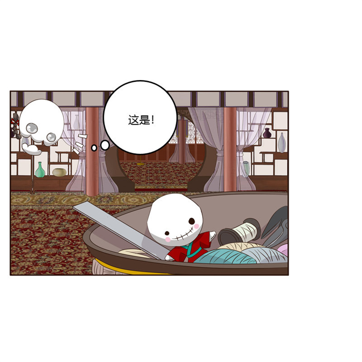 通灵妃219 给王爷做礼物
