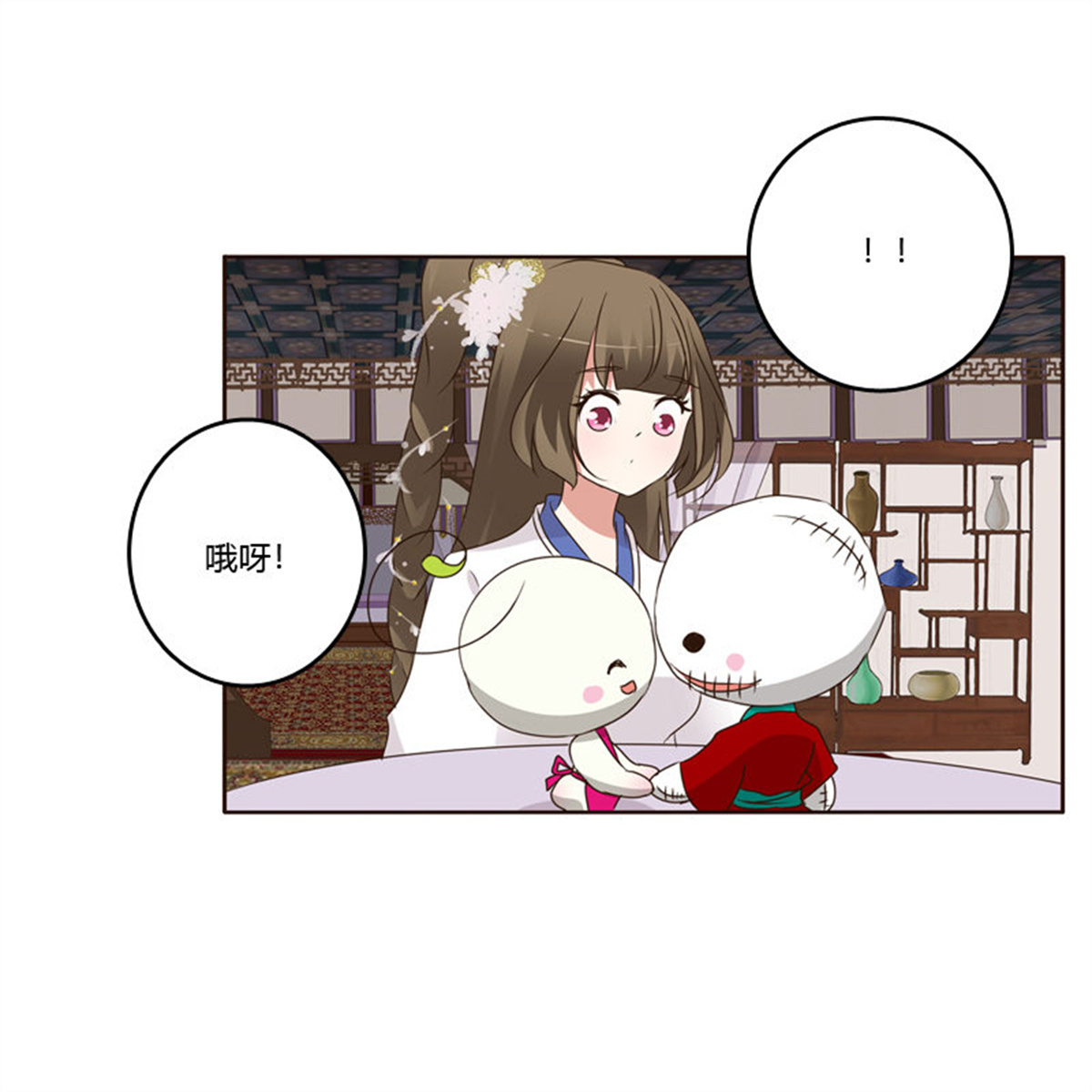 通灵妃219 给王爷做礼物
