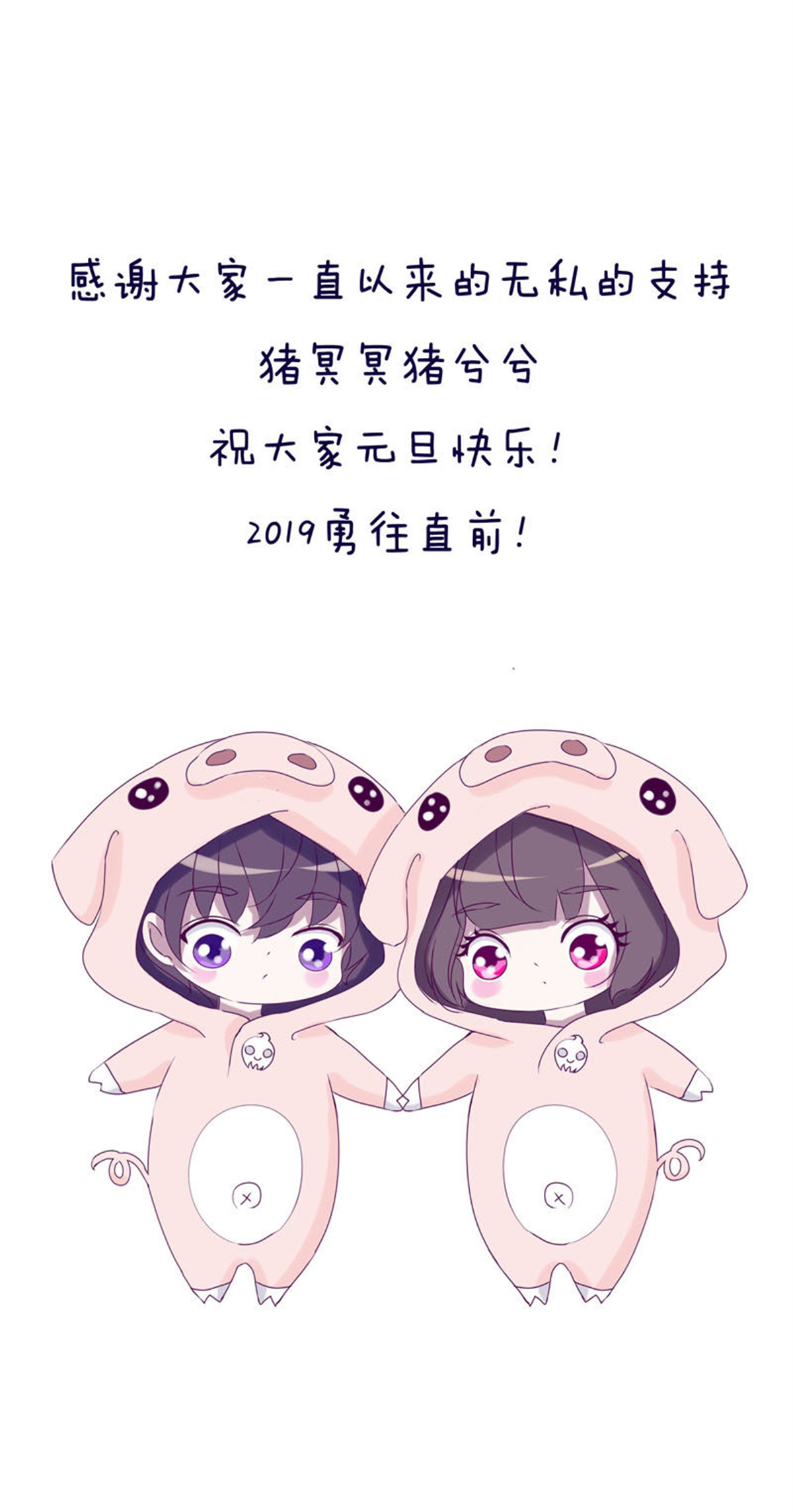 通灵妃219 给王爷做礼物