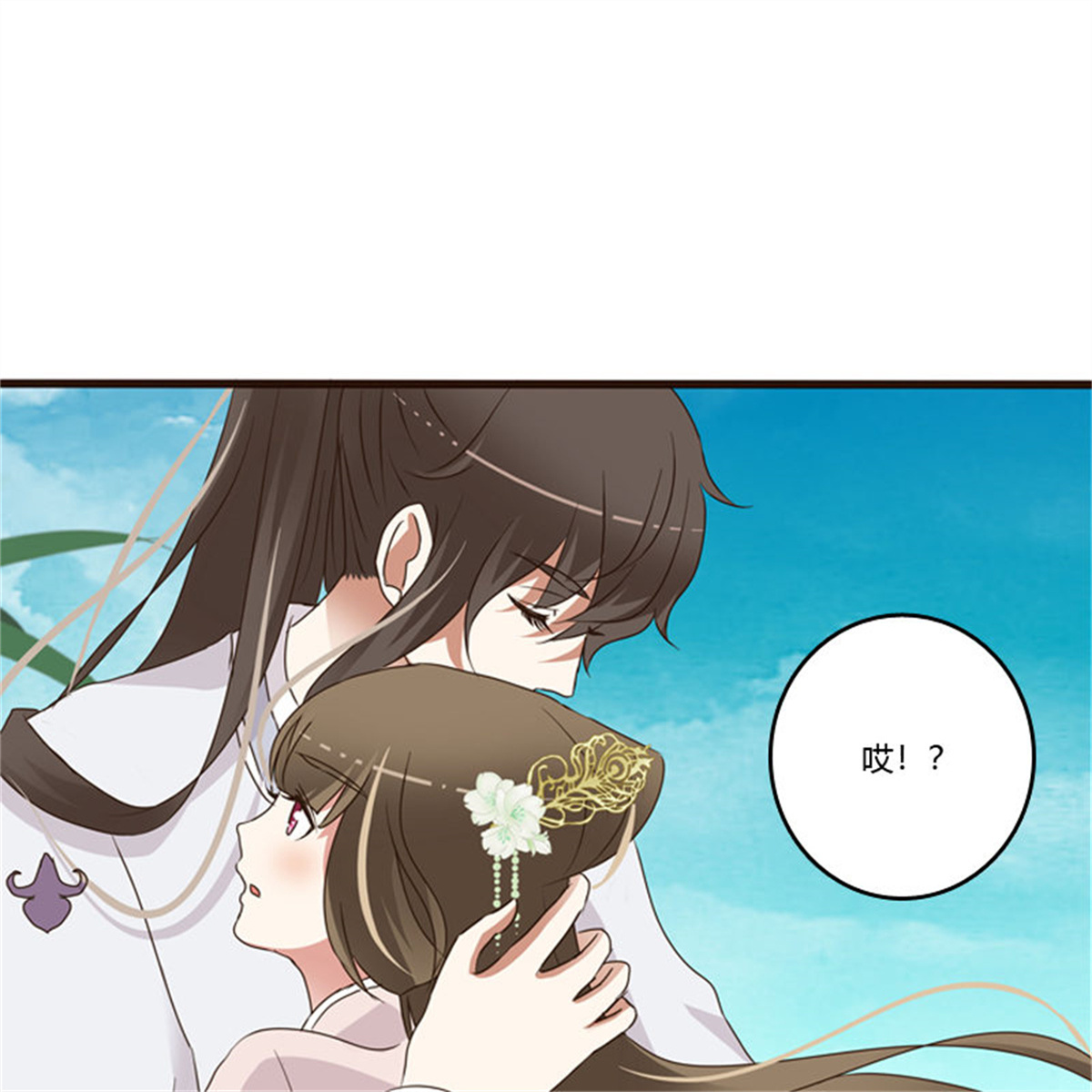 通灵妃219 给王爷做礼物