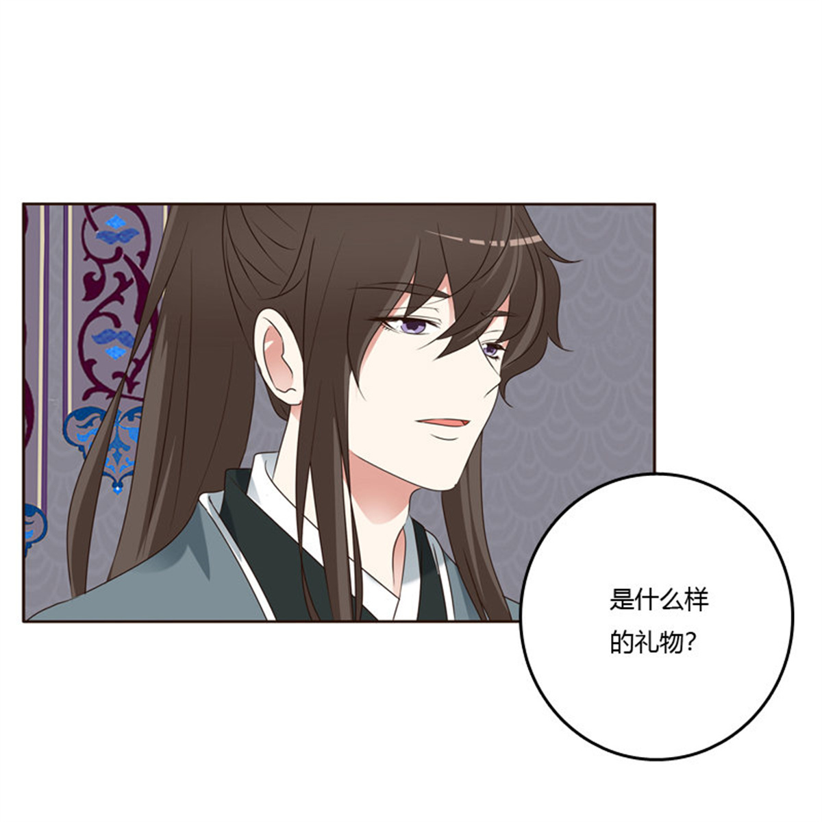 通灵妃220 我也要做