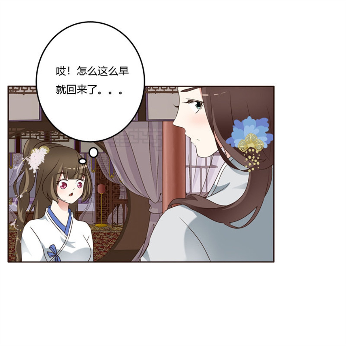 通灵妃220 我也要做