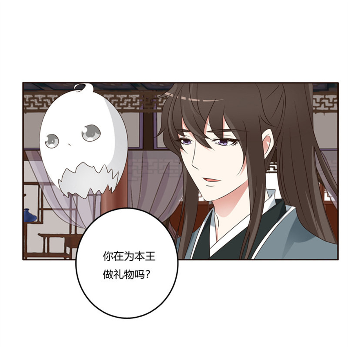 通灵妃220 我也要做