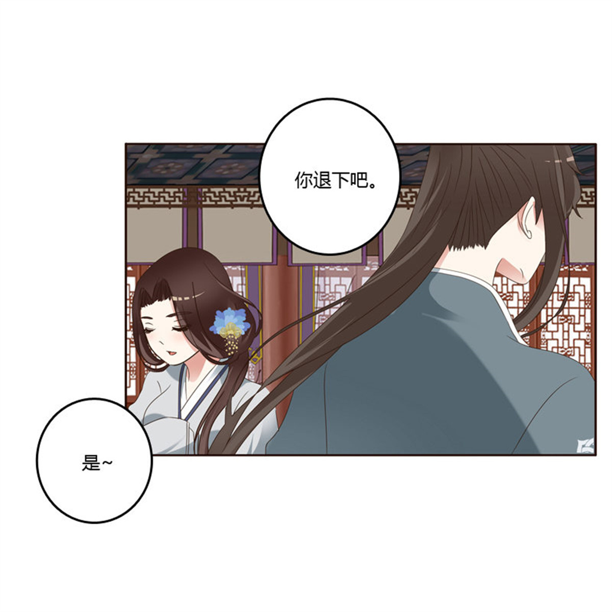 通灵妃220 我也要做