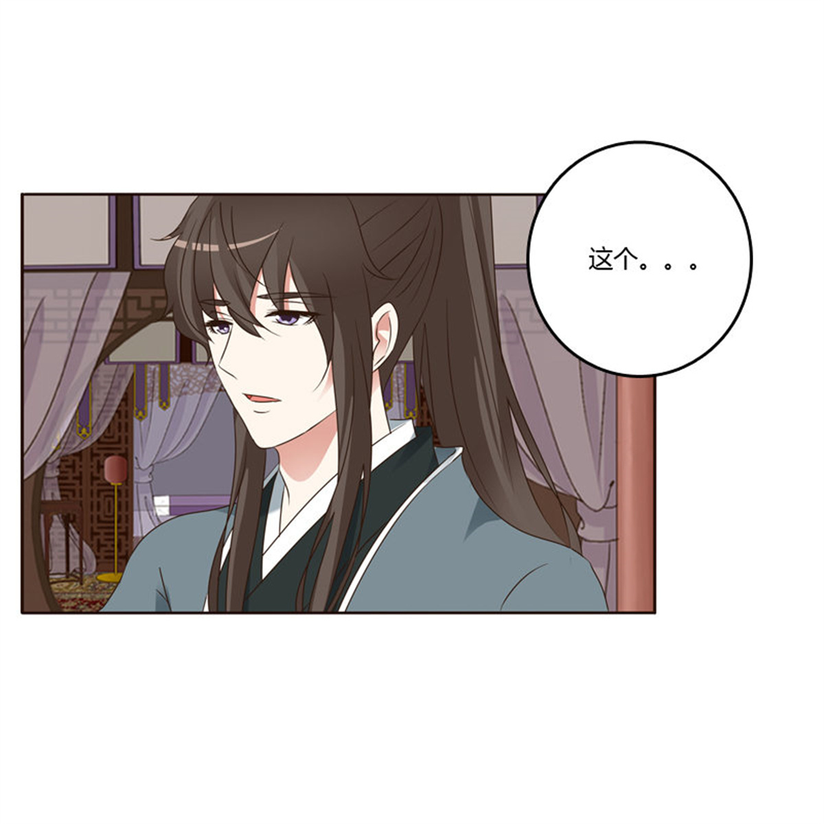 通灵妃220 我也要做