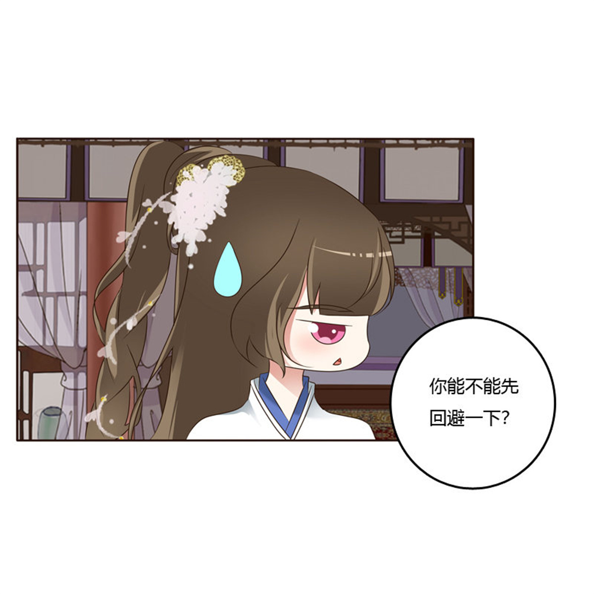 通灵妃220 我也要做