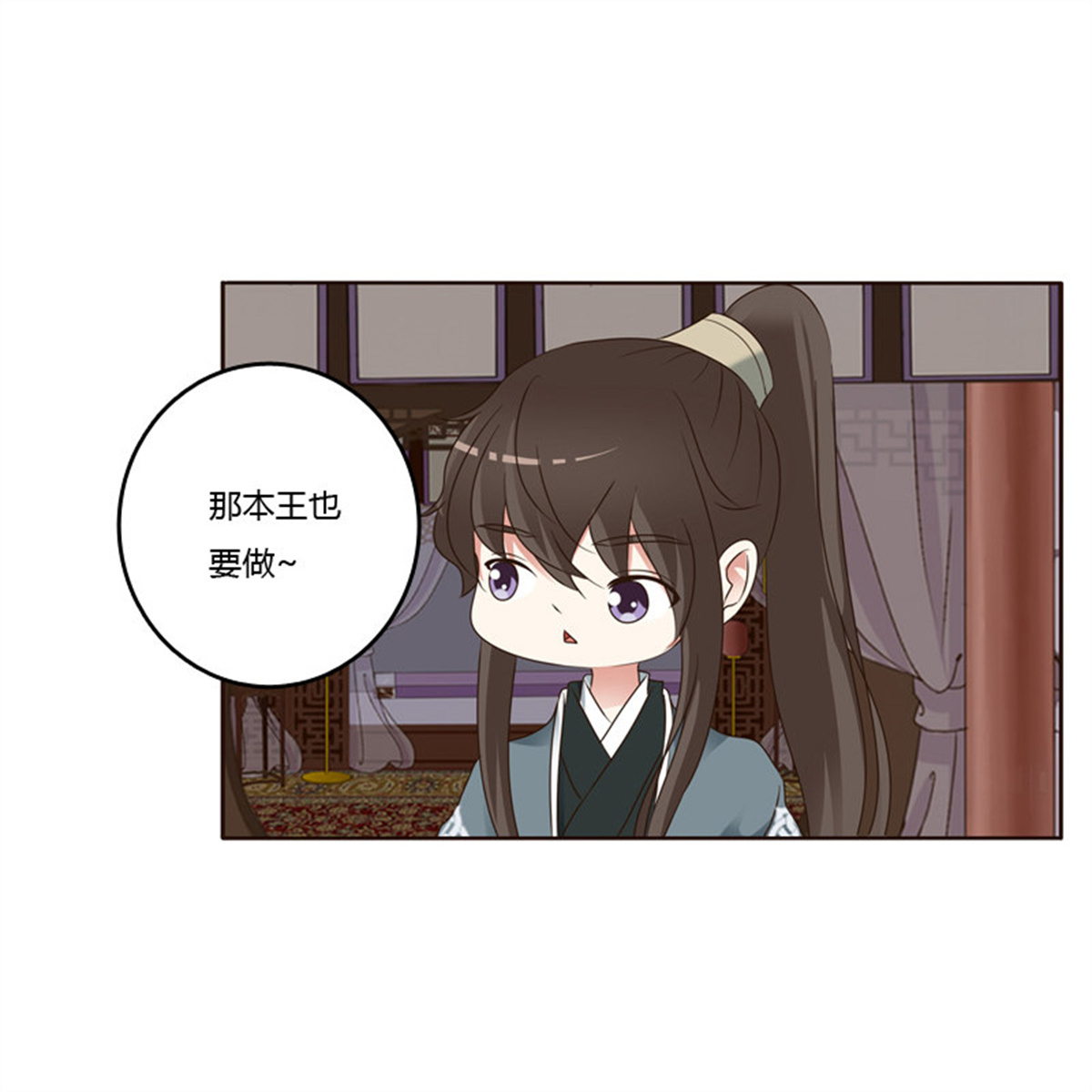 通灵妃220 我也要做