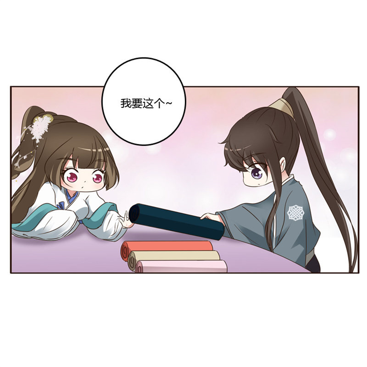 通灵妃220 我也要做