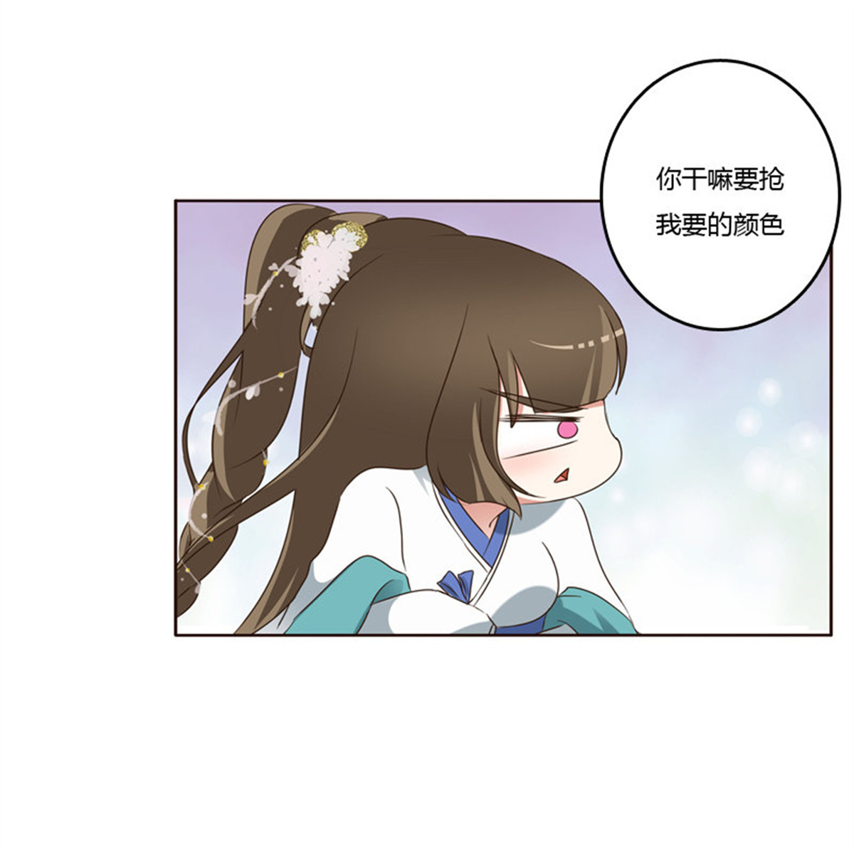 通灵妃220 我也要做