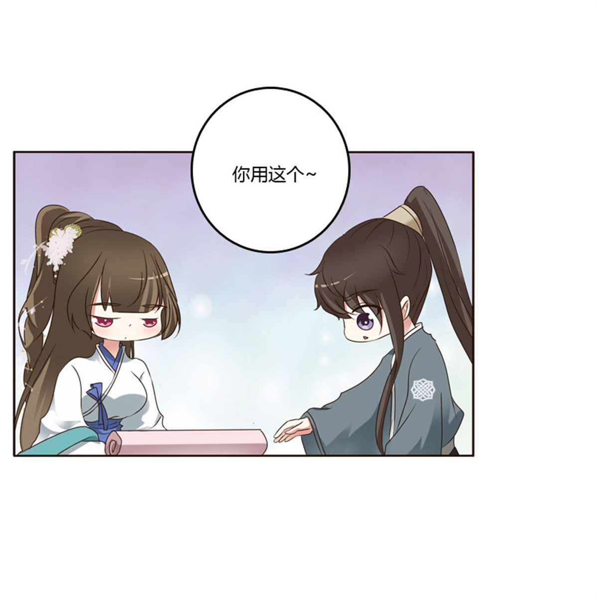 通灵妃220 我也要做