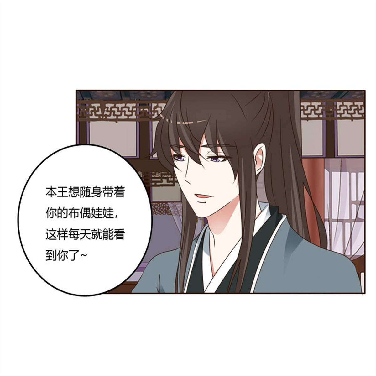 通灵妃220 我也要做