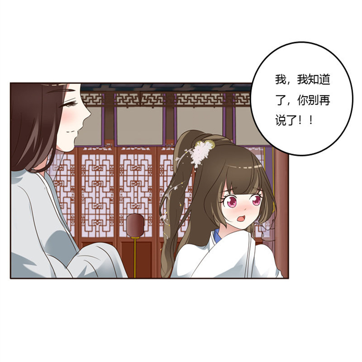 通灵妃220 我也要做