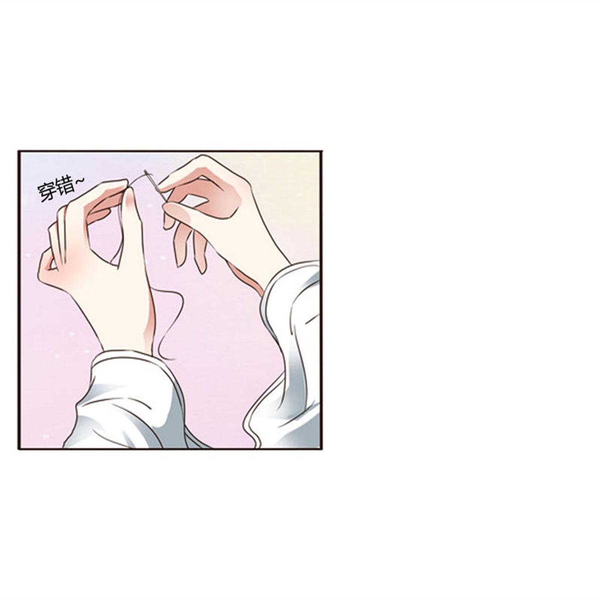 通灵妃220 我也要做