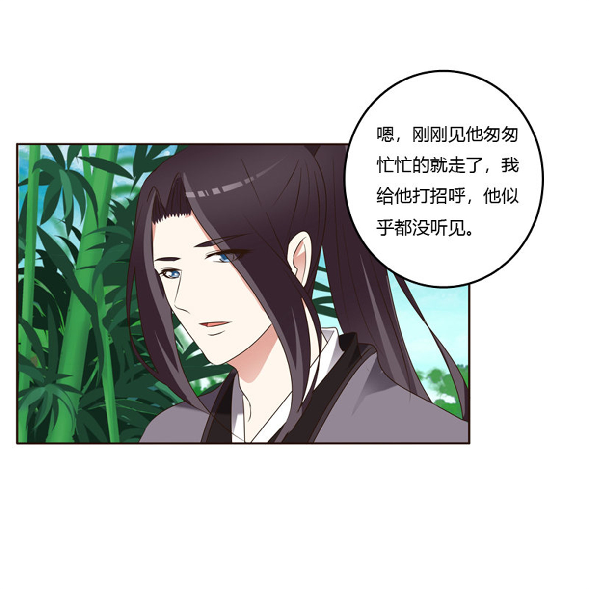 通灵妃220 我也要做