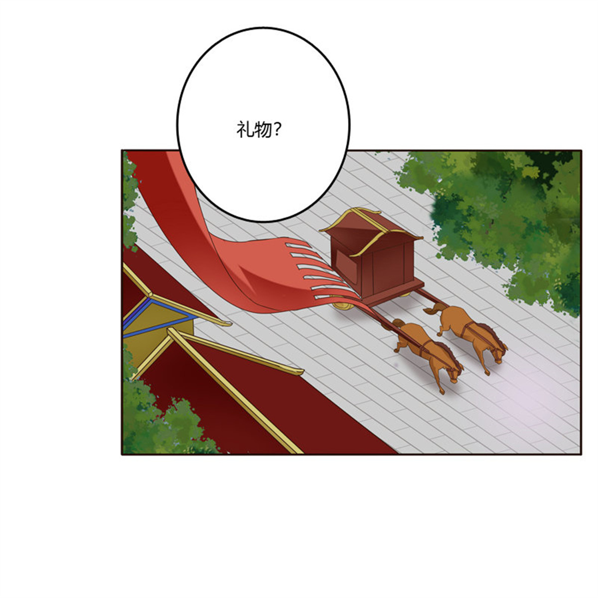 通灵妃220 我也要做