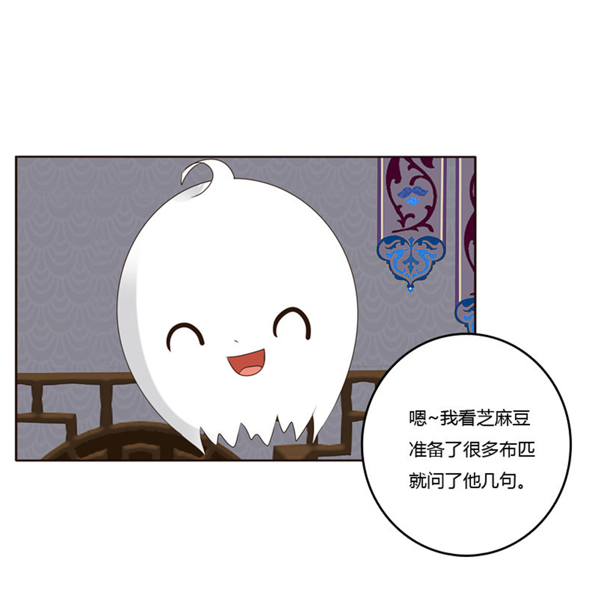 通灵妃220 我也要做