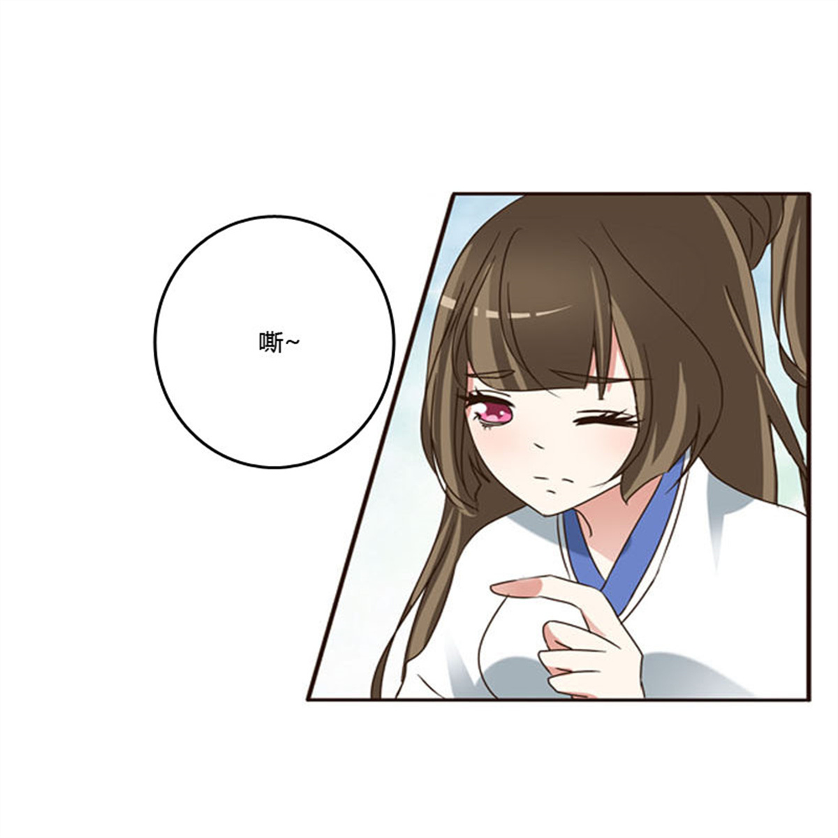 通灵妃221 心肝颤！