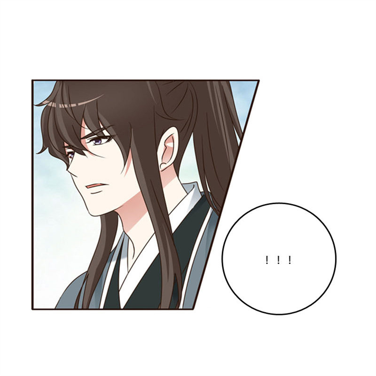 通灵妃221 心肝颤！