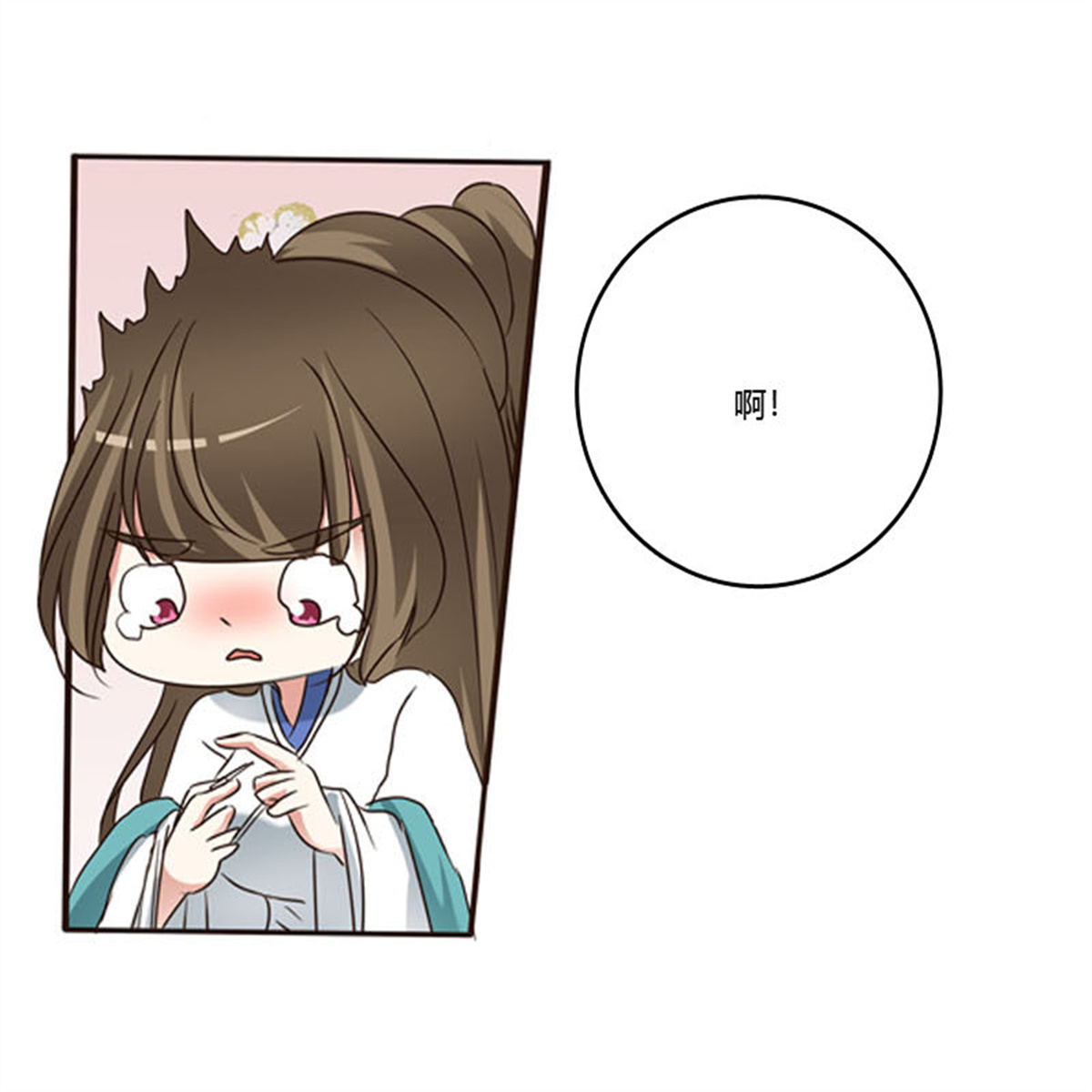 通灵妃221 心肝颤！