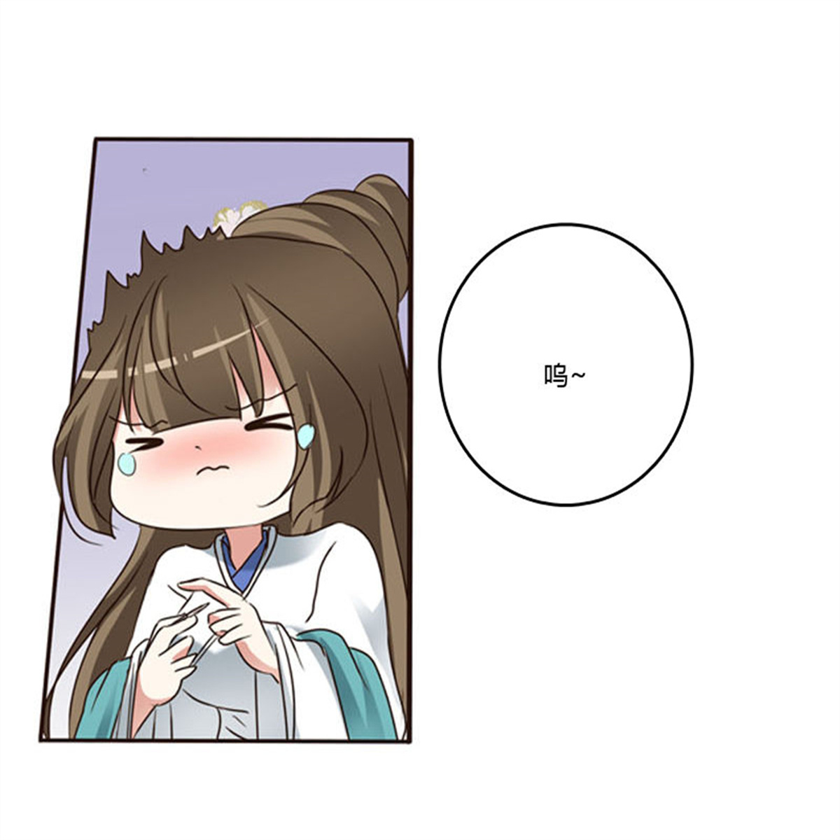 通灵妃221 心肝颤！