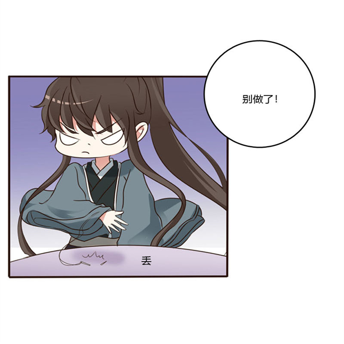 通灵妃221 心肝颤！