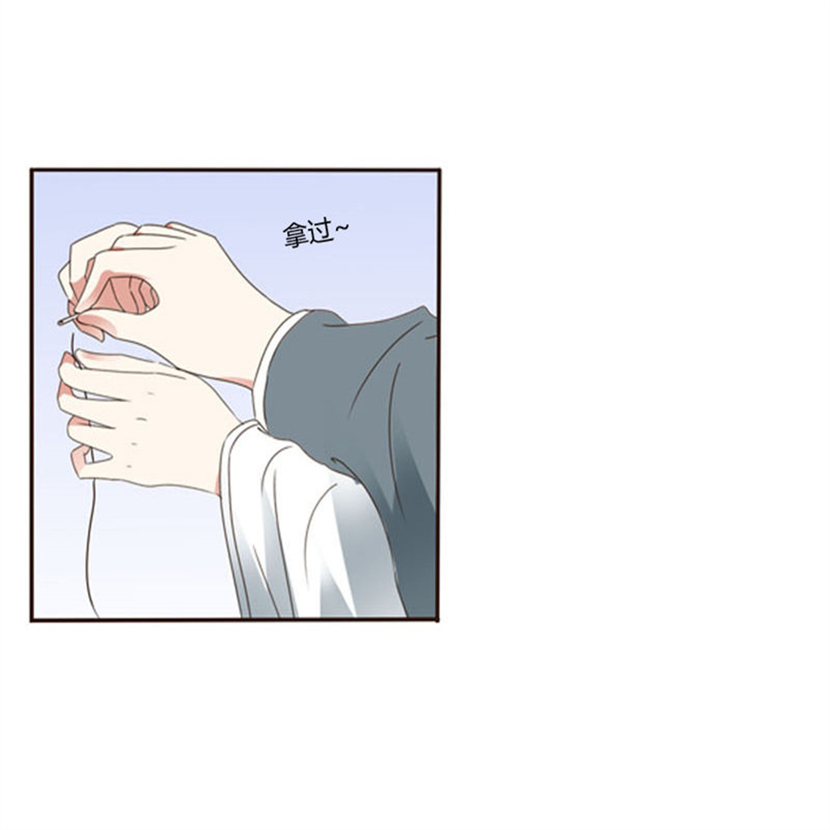 通灵妃221 心肝颤！