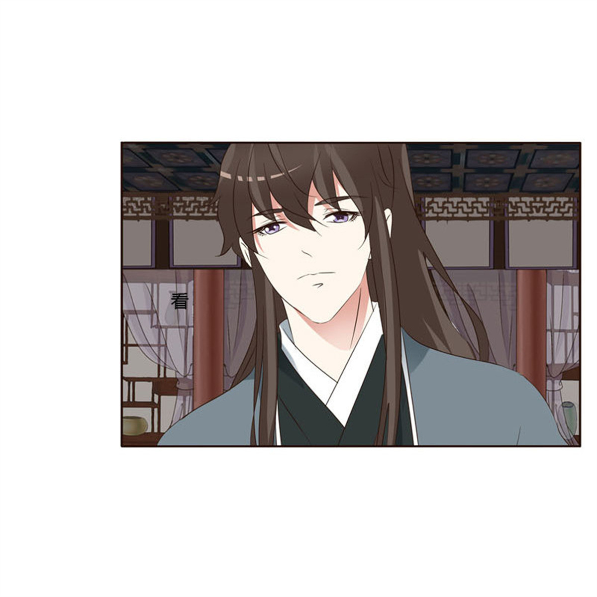 通灵妃221 心肝颤！