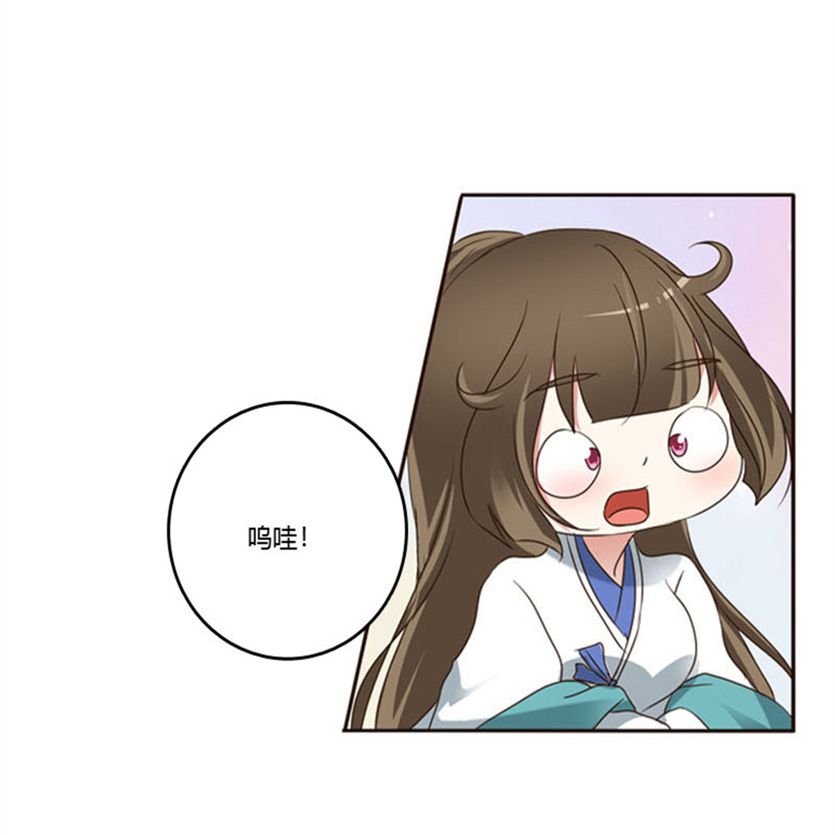 通灵妃221 心肝颤！
