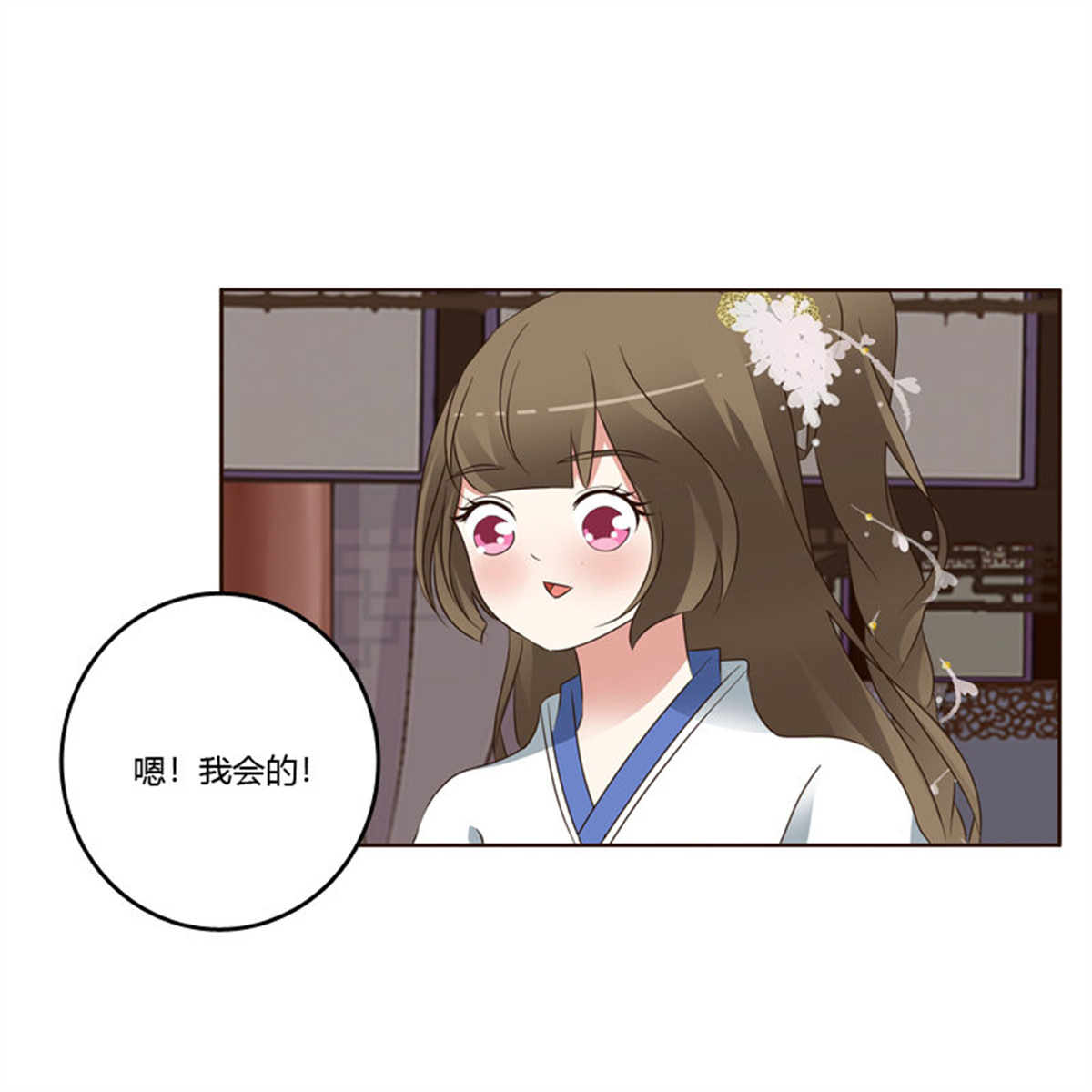 通灵妃223 云兮的第一次