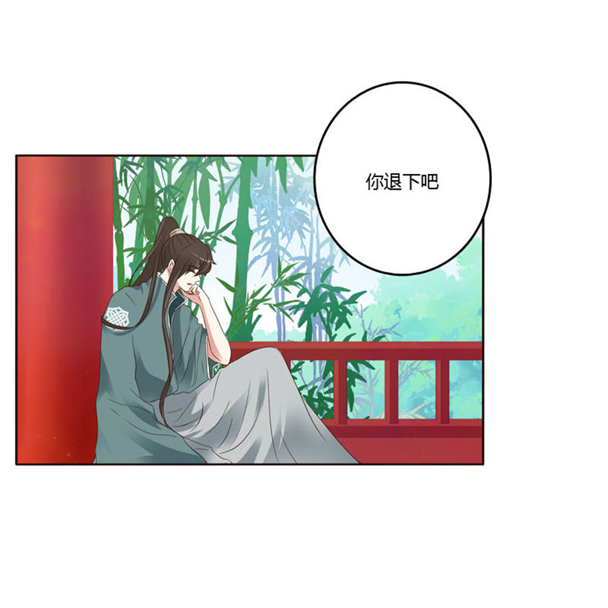 通灵妃224 心意相通