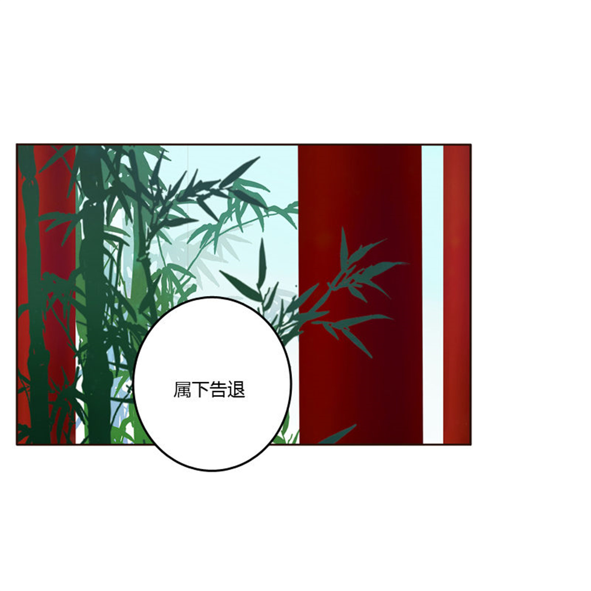 通灵妃224 心意相通