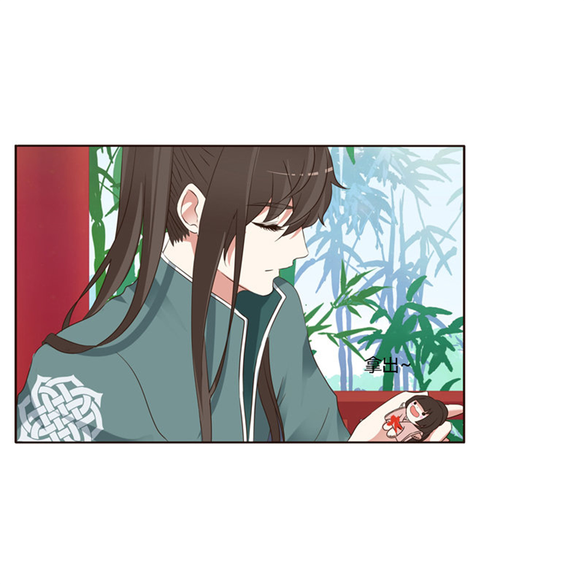 通灵妃224 心意相通