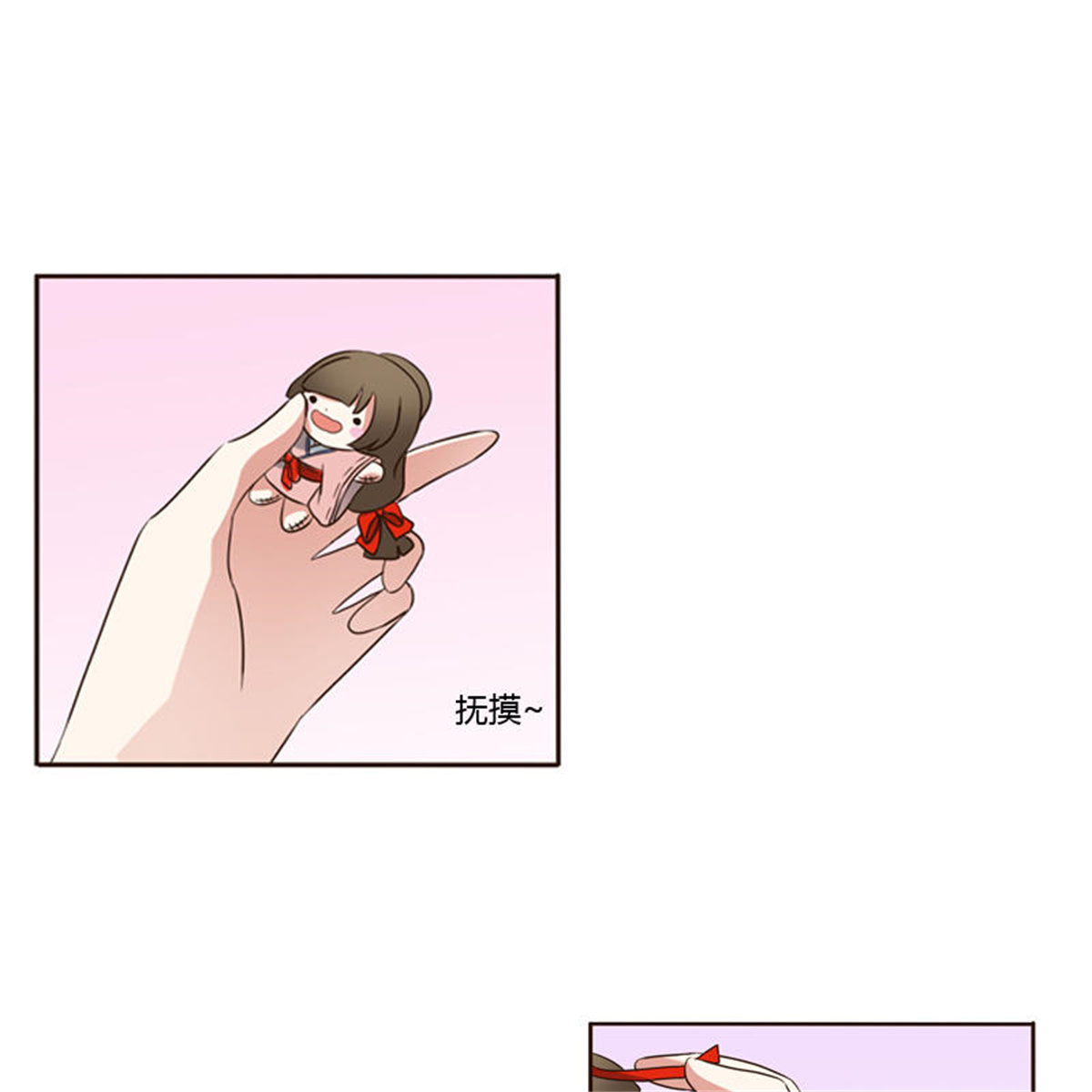 通灵妃224 心意相通