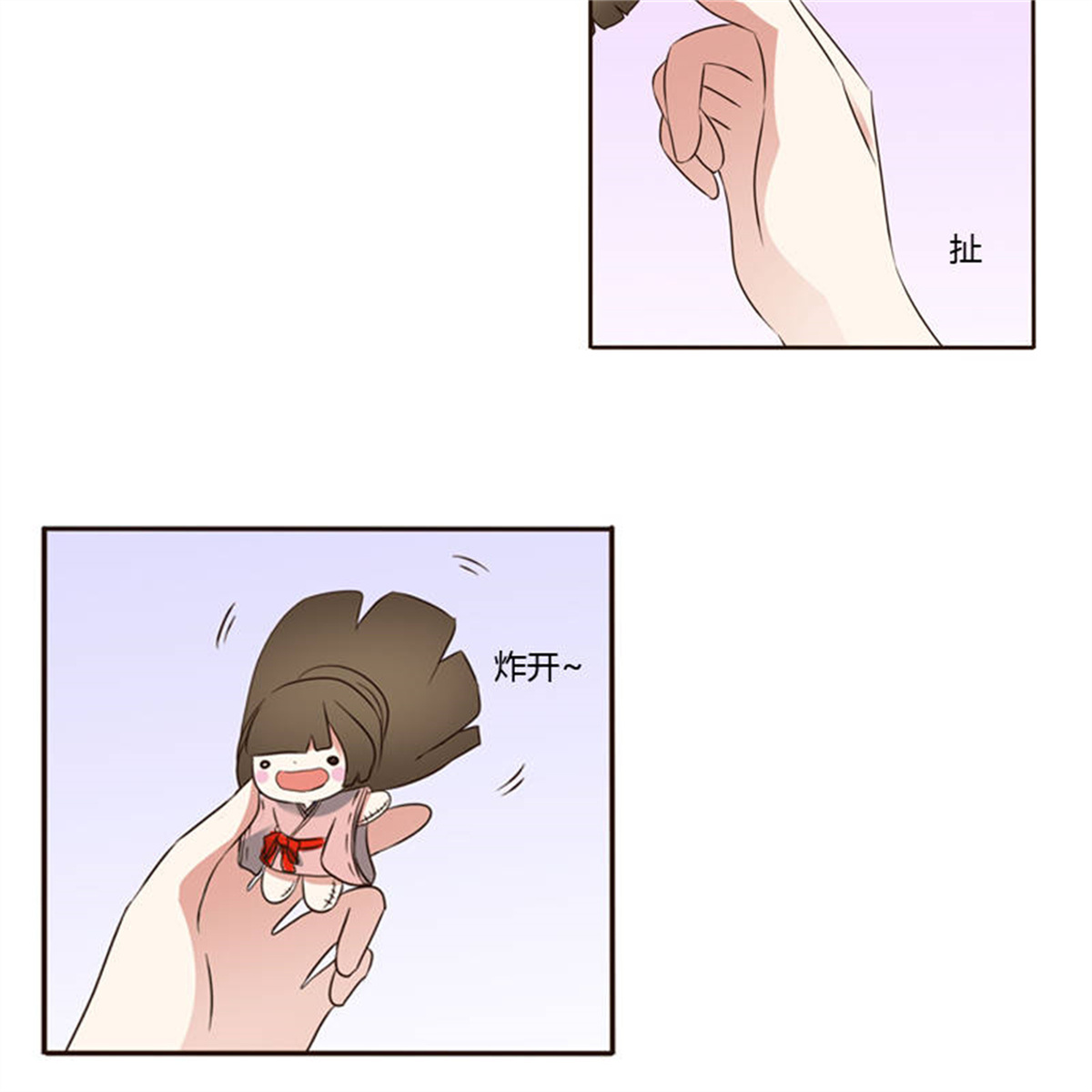 通灵妃224 心意相通