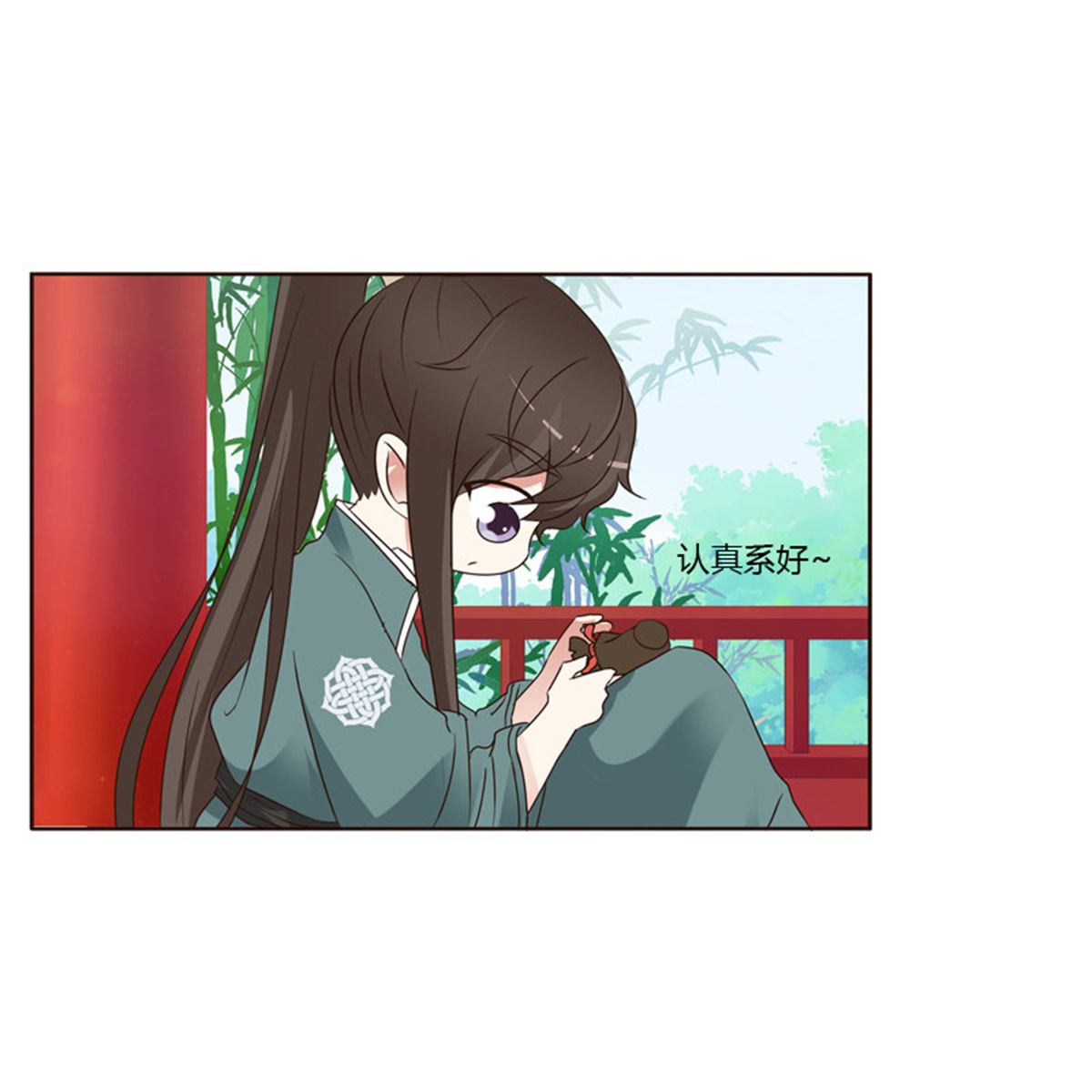 通灵妃224 心意相通