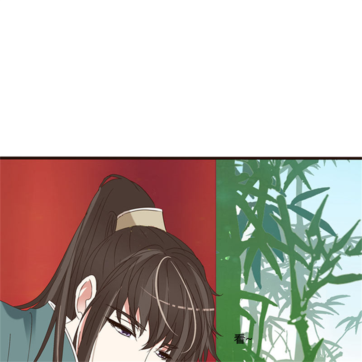 通灵妃224 心意相通