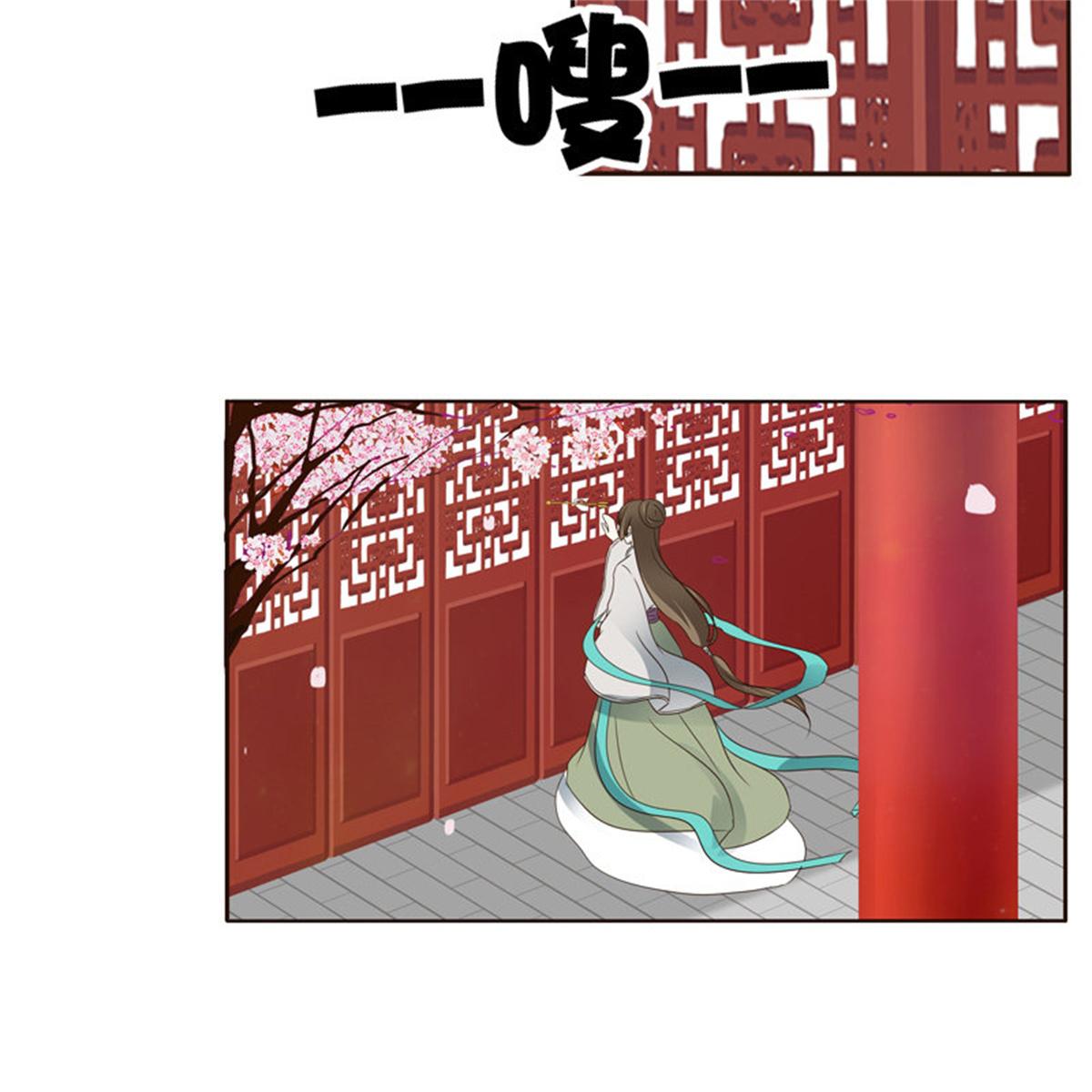 通灵妃224 心意相通