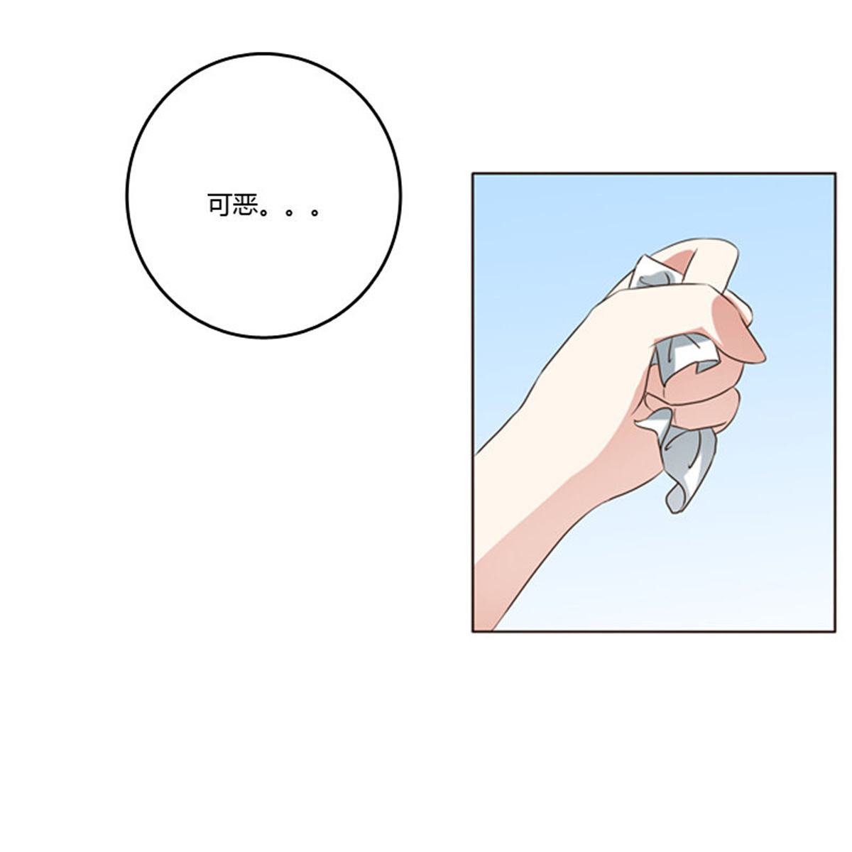 通灵妃224 心意相通