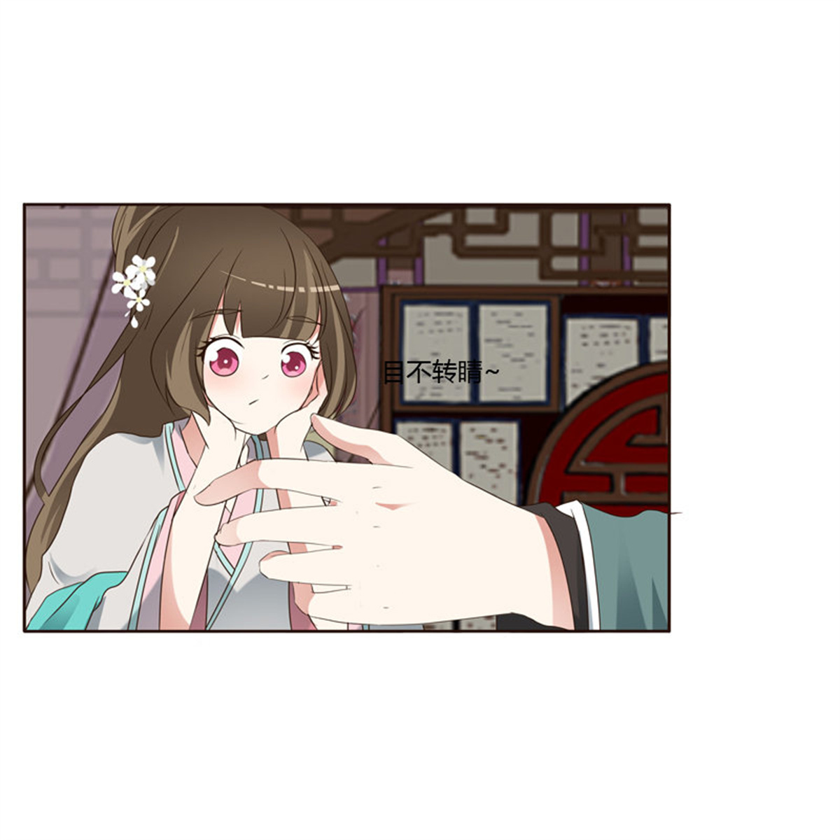 通灵妃225 撒娇配练习
