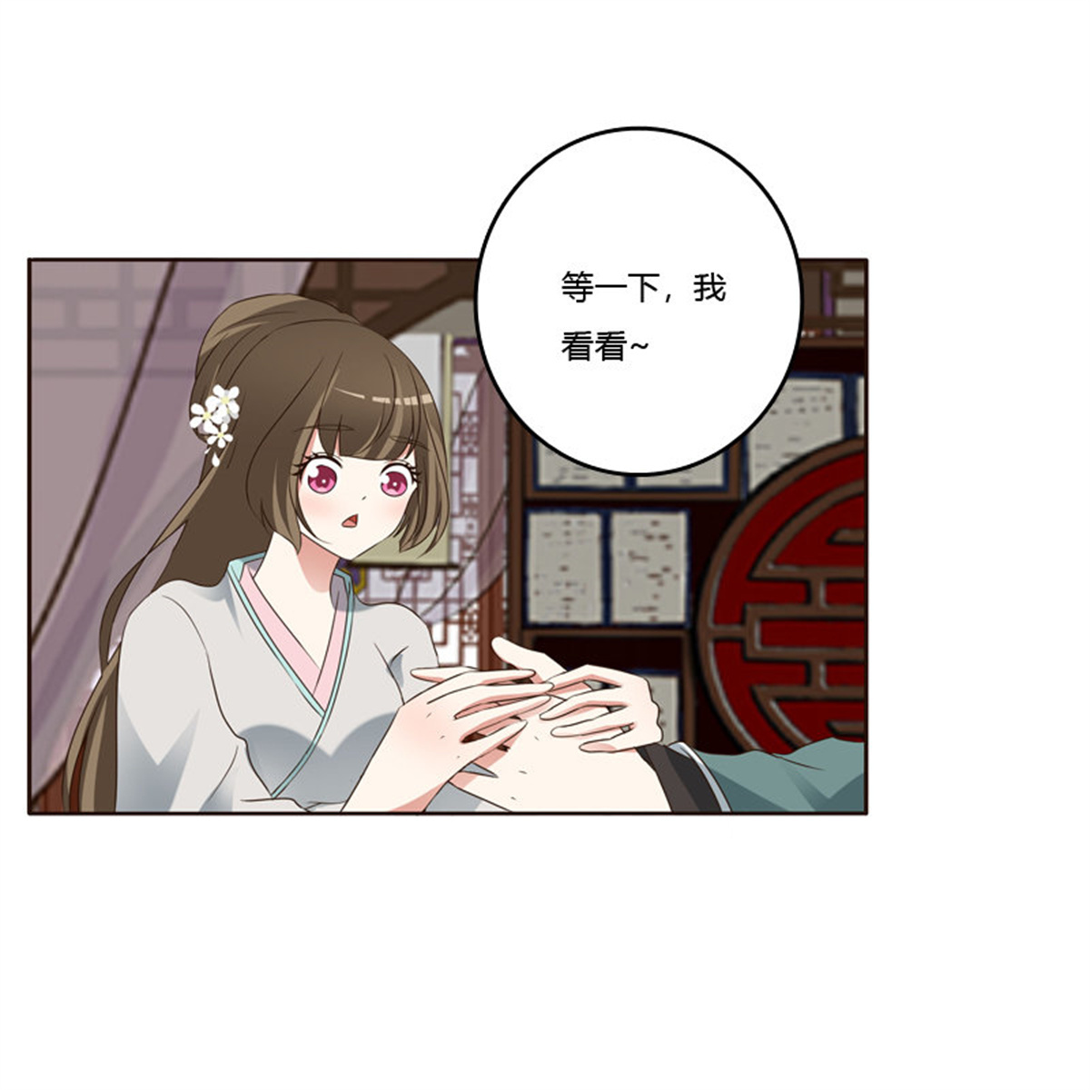 通灵妃225 撒娇配练习