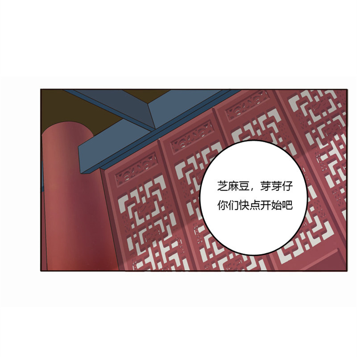 通灵妃225 撒娇配练习