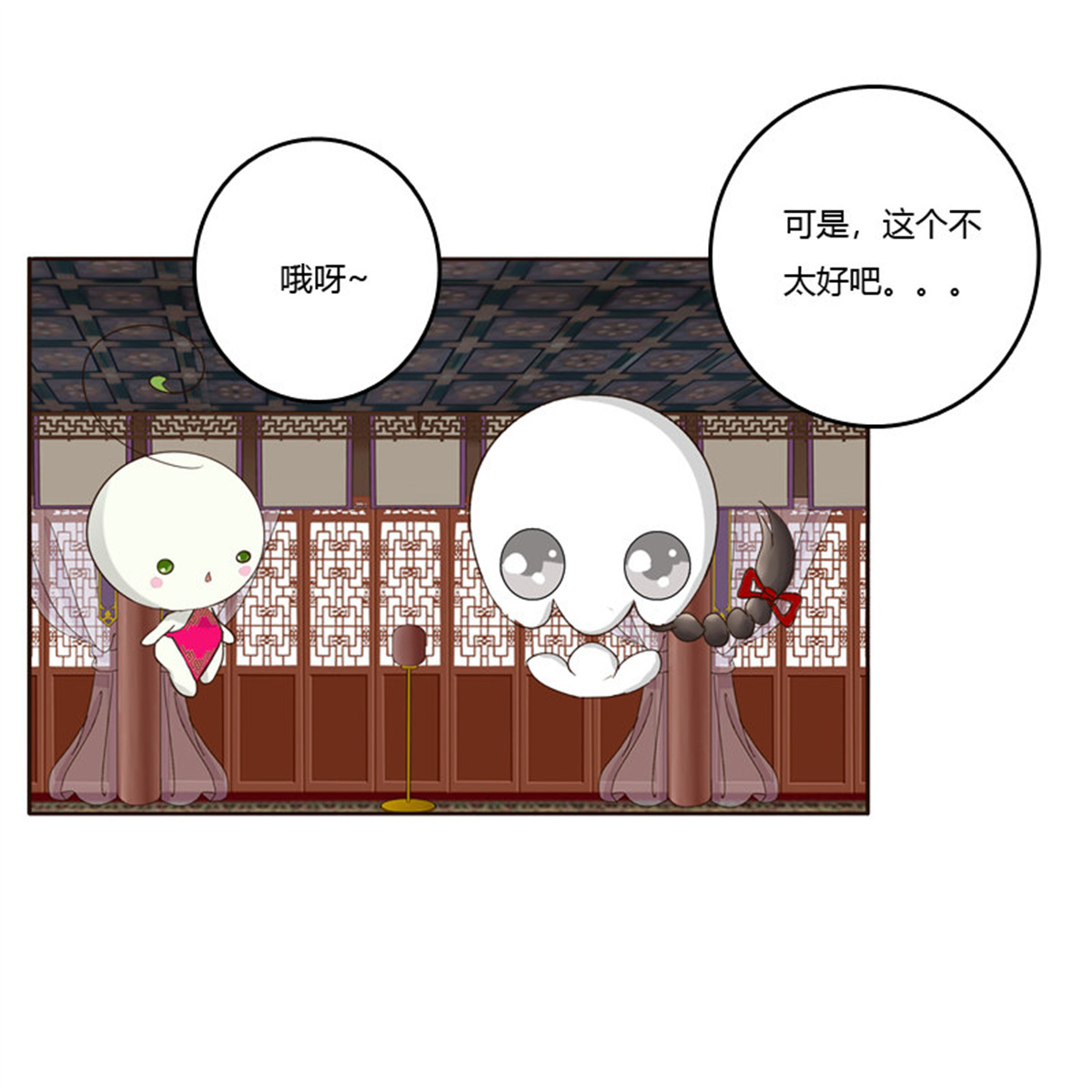 通灵妃225 撒娇配练习