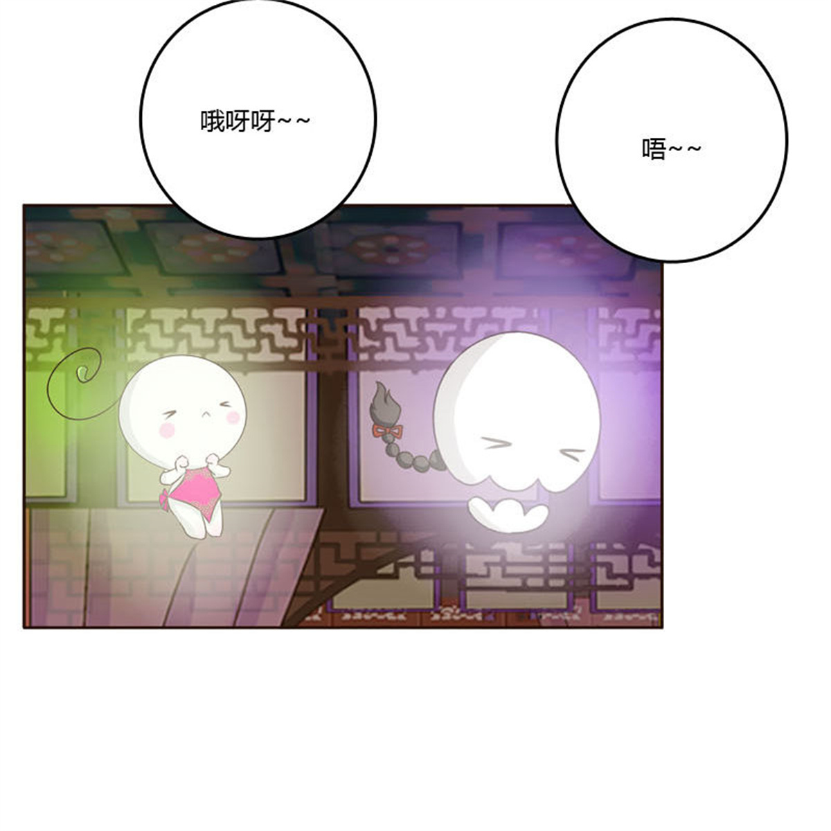 通灵妃225 撒娇配练习